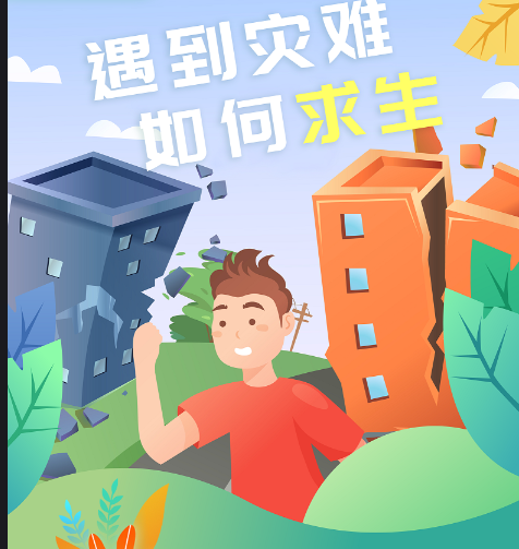 疫情下中小學(xué)生心理問題及調(diào)適：家長如何緩解孩子的緊張焦慮